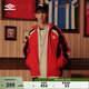 茵寶（Umbro）紅鉆經(jīng)典系列風(fēng)衣休閑夾克連帽運動(dòng)外套男款拉鏈上衣 櫻桃紅 XL