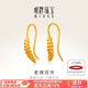 明牌珠寶 黃金足金古法黃金麥穗簡(jiǎn)約女耳鉤耳墜送禮AFH0233工費250 足金耳飾 約2.81克
