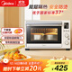 美的（Midea）【國家補貼】35L家用多功能烘焙電烤箱 雙層玻璃門(mén)/精準控溫/熱風(fēng)烘烤/搪瓷內膽 PT3530W-D