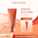 奢思雅（SHESYEA）酵母賦能修護(hù)補(bǔ)水保濕面部化妝品套裝 水乳精華套裝 潔面乳100g