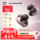 聲闊（SoundCore）【國家補貼】AeroClip耳夾式藍牙耳機無(wú)線(xiàn)開(kāi)放式運動(dòng)跑步耳機氣傳導耳機不入耳適用蘋(píng)果華為小米粉
