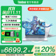 ThinkPad聯(lián)想ThinkBook16+ 2025銳龍R7AI超能本補(bǔ)貼20%高性能輕薄本小新可選設(shè)計(jì)辦公大學(xué)生游戲筆記本電腦 銳龍7 H350 32G 1T固態(tài) TB16+ 可選120Hz 精裝