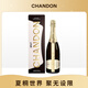夏桐（Chandon）寧夏 天然起泡酒 葡萄酒 750ml禮盒裝 送禮