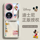 迪士尼（Disney）瘋狂動(dòng)物城適用華為pocket2手機殼新款透明pk2卡通可愛(ài)huawei個(gè)性折疊保護套p50pocket全包防摔女 古白-插翅難逃白【透明奶油殼】 華為_(kāi)Pocket_2
