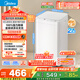 美的（Midea）迷你洗衣機 MB30V21EPLUS 3KG嬰兒小型兒童內衣洗衣機 全自動(dòng)波輪 省電 健康除螨宿舍 以舊換新