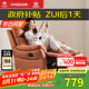 左右沙發(fā)功能皮感科技布單人沙發(fā)單椅DZY6010 暮光橙31055