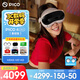 PICO 4 Ultra  【全國七倉發(fā)貨】MR混合現實(shí)一體機VR智能3d眼鏡頭顯XR設備游戲機非AIPro ARquest3設備 主機版 贈便攜包+近視鏡片