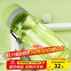 樂(lè )扣樂(lè )扣水杯夏季戶(hù)外運動(dòng)水杯男女學(xué)生水杯透明塑料大容量便攜隨手杯旅行 綠色 770ml