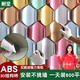 耐堅（NAIJIAN）網(wǎng)紅3d立體磚藝術(shù)自帶背膠凹凸形構件隔斷幾何背景墻新型裝修材料 ABS彩磚盾牌顏色備注詢(xún)客服 成品