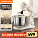 蘇泊爾（SUPOR）廚師機(jī)家用和面機(jī)4L大容量和面揉面一體機(jī)多功能和面一體機(jī)全自動奶油機(jī)打面機(jī)攪面機(jī)打打蛋機(jī) 【12檔無極調(diào)速】三種配件隨心換 4L