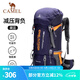 駱駝戶(hù)外雙肩包男女戶(hù)外徒步露營(yíng)登山包背包大容量多功能旅行 藏藍,39L,減壓背負,7S3AC3034A 耐磨抗撕裂