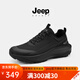 JEEP SPIRIT吉普鞋子男鞋2025新款黑色通勤健步鞋男款鞋子戶外登山徒步運動鞋 石墨黑 單層 【網(wǎng)面四季款】 42 (260mm)