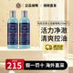 科顏氏（Kiehl's）高保濕潔面乳150ml男士啫喱洗面奶 溫和潔凈保濕滋潤(rùn)煥活潔面 男士潔面啫喱 250ml 【兩瓶裝】
