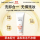 菲詩(shī)小鋪（THE FACE SHOP）每日草本氨基酸洗面奶深層清潔保濕補水不緊繃控油收縮毛孔雙十一 氨基酸-水蜜桃170g