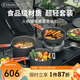 火楓（FIRE-MAPLE）饕餮套裝戶(hù)外爐炊具自駕露營(yíng)全套裝備野炊大功率氣爐4-5人燒水壺
