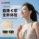 全民K歌騰訊音樂(lè )聯(lián)合定制藍牙直播電腦聲卡音箱K歌線(xiàn)控耳機麥克風(fēng)自帶耳返打分唱歌錄音KPodsSELive玫金色