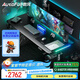 傲風(fēng)A4Pro電競桌國家補貼實木電動升降電腦桌辦公桌1.8mRGB