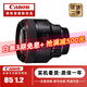 佳能EF35 50 85 135F1.2 1.4  一代二代全畫(huà)幅大光圈定焦風(fēng)景人像微距紅圈二手鏡頭 能EF 85mm f/1.2L II USM 【99新】