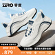 零度Zero男鞋2025夏季新款透氣通勤出游休閑鞋厚底增高舒適運動休閑鞋 白藍 40
