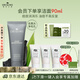 悅木之源（Origins）控油滅痘祛痘泥膜凈透肌膚護(hù)膚品75ml去角質(zhì)清潔生日禮效期26.12