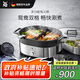 WMF【政府補貼】電火鍋鴛鴦鍋 蒸煮一體火鍋帶蒸格家用不銹鋼多用鍋分體式涮鍋多功能電火鍋 7.6L