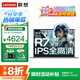 ThinkPad聯(lián)想ThinkBook 14+ 2025筆記本電腦補貼20% 學(xué)生CAD制圖辦公輕薄本 高性能AI銳龍R7可選揚天手提本 R7-7730U 16G 512G固態(tài)｜V14 官方正品 精裝
