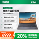 ThinkPad E14 2025 超能版補貼20% 14英寸高性能輕薄本 商務(wù)辦公設計編程專(zhuān)業(yè)軟件開(kāi)發(fā) 聯(lián)想ibm筆記本電腦 25款酷睿5-220H 64G內存 2TB固態(tài) 低藍光護眼屏 獨顯級顯卡