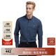 暇步士（Hush Puppies）男裝春秋季純棉雙紗千鳥(niǎo)格輕商務(wù)長(cháng)袖襯衫 深藍-075 M