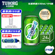 樂(lè )堡經(jīng)典拉格啤酒小綠罐330ml*24罐小聽(tīng)裝易拉罐整箱裝 京東自營(yíng)