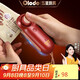 歐樂(lè )多（Olodo）德國迷你封口機家用便攜式封口器零食包裝袋封口夾手壓式密封器充電款封口神器熱封機包裝袋封口機 磁吸充電款【封開(kāi)兩用】三檔調節
