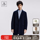 Marc O'Polo/MOP 冬季新款修身雙面呢大衣男100%綿羊毛商務(wù)休閑百搭保暖外套 藏青色898 48