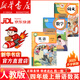 【新華正版 現貨】2025新版適用小學(xué)四年級上冊語(yǔ)文數學(xué)英語(yǔ)全套書(shū)人教版教材4四年級上冊語(yǔ)數英全套課本人教版教科書(shū)四上全套課本人教版六三制 【人教版】四年級上冊語(yǔ)數英（25秋新版 現貨速發(fā)）
