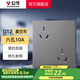 公牛（BULL）開關(guān)插座五孔插座86型暗裝面板USB插座 電視網(wǎng)絡(luò)插座 G12星空灰 【六孔10A】