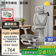 黑白調P3人體工學(xué)椅電腦椅辦公人工力學(xué)座椅學(xué)習電競椅子可躺國家補貼