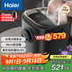 海爾（Haier）泡腳桶紫外線殺菌洗腳盆恒溫加熱理療京東自營足浴盆泡腳盆可拆洗七夕教師節(jié)父母禮物 HQY-J851H