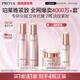 珀萊雅（PROYA）緊致肌密3.0【全新升級】緊致抗皺護膚品套裝 水乳套裝 生日禮物
