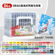 思進(jìn)直液式軟頭丙烯馬克筆60色學(xué)生專(zhuān)用不透色可疊色兒童小學(xué)生水彩筆24色36色48色顏料筆畫(huà) 84色-直液式軟頭丙烯馬克筆