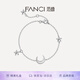 范琦（Fanci） 月下流星手鏈女銀小眾設計時(shí)尚飾品生日表白禮物送女友 月下流星手鏈