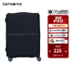 新秀麗（Samsonite）行李箱保護套 彈力面料持久耐用 雙色可選 HC1 黑色 中號