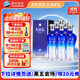 洋河 藍色經(jīng)典 天之藍52度480ml*6瓶 整箱裝 綿柔濃香型白酒