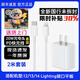 蘋果充電器頭適用于蘋果原裝充電器充電頭蘋果原裝充電線數(shù)據(jù)線套 (12-14套裝)原裝20W頭+快充線2米