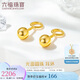 六福珠寶 足金光面圓珠黃金耳環(huán)耳飾 計價(jià) G01G0022DS 約2.12克