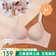 夏娃之秀無痕文胸粉底液內(nèi)衣舒適透氣聚攏無鋼圈小胸顯大防下垂收副乳胸罩 膚色 75B /34B(中薄杯約1.5CM)