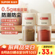 蘇泊爾（SUPOR）鹽罐定量控鹽玻璃調料罐食品級調味罐家用調料盒廚房調料瓶組合 2個(gè)裝 0.5g精準撒鹽不易結塊