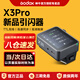 神牛（Godox）引閃器x2t/x3pro/Xpro/XproII 2.4G無(wú)線(xiàn)高速同步TTL觸發(fā)器單發(fā)射器 適用神牛V860 V1 V100設備配件 X3pro引閃器【新品升級】 索尼