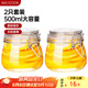 美廚（maxcook）玻璃密封罐 儲(chǔ)物瓶泡酒瓶玻璃瓶子泡臘八蒜 500ml 2個(gè)裝MCX1015