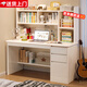 立太（LEADTEK）實(shí)木書桌學(xué)習(xí)桌電腦桌書柜書架一體家用小戶型轉(zhuǎn)角桌學(xué)生寫字桌子 【實(shí)木】120cm暖白色