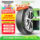 普利司通（Bridgestone）汽車(chē)輪胎 225/65R17 102V H/L001 適配奇駿/昂科威/RAV4榮放