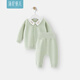 湯尼倍兒嬰兒夾棉分體套裝秋冬季馬年寶寶護肚保暖秋衣秋褲家居服 淺綠色 80 cm