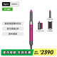 dyson戴森【官翻機(jī)】Airwrap多功能美發(fā)棒HS05造型器 智能吹風(fēng) 直卷兩用 卷發(fā)順發(fā)防飛翹 女友禮物 HS05紫紅鎳色入門套裝